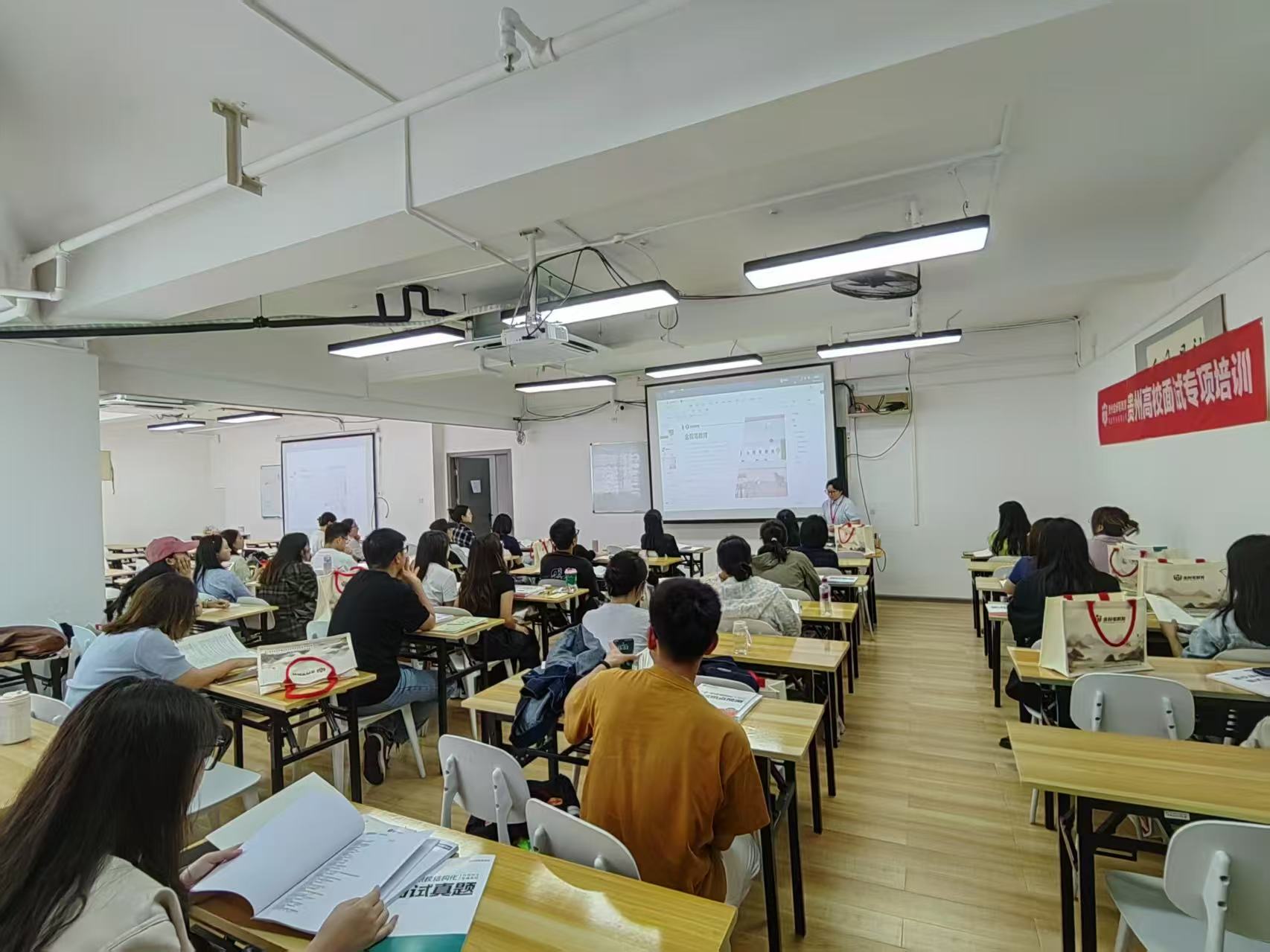 黔西南布依族苗族自治州面试